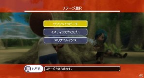 遊びの島を思いつくままにかけまわれ！リゾートツアー体験ゲーム「ゴーバケーション」がWiiで登場の画像93