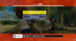 遊びの島を思いつくままにかけまわれ！リゾートツアー体験ゲーム「ゴーバケーション」がWiiで登場の画像94