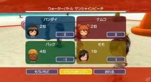 遊びの島を思いつくままにかけまわれ！リゾートツアー体験ゲーム「ゴーバケーション」がWiiで登場の画像98