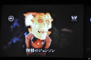 発売日は2011年9月22日に決定！須田氏・三上氏・山岡氏のトークショウにゲストとして我修院達也氏登場！PS3/Xbox 360「シャドウ オブ ザ ダムド」ジャパンプレミア開催の画像63