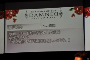 発売日は2011年9月22日に決定！須田氏・三上氏・山岡氏のトークショウにゲストとして我修院達也氏登場！PS3/Xbox 360「シャドウ オブ ザ ダムド」ジャパンプレミア開催の画像93
