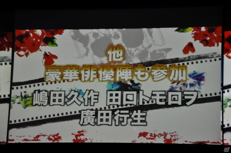 発売日は2011年9月22日に決定！須田氏・三上氏・山岡氏のトークショウにゲストとして我修院達也氏登場！PS3/Xbox 360「シャドウ オブ ザ ダムド」ジャパンプレミア開催の画像67