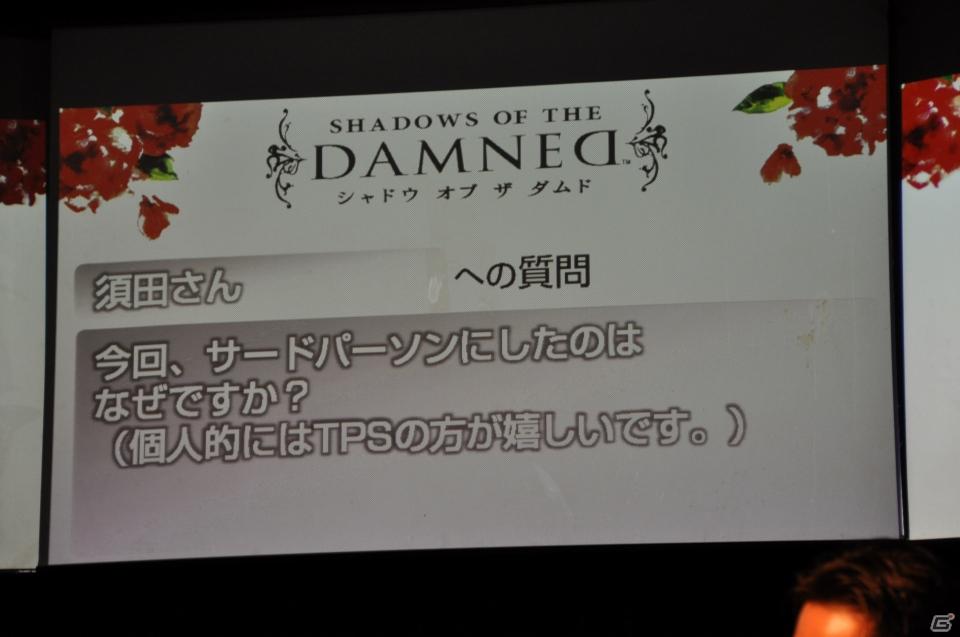 発売日は2011年9月22日に決定！須田氏・三上氏・山岡氏のトークショウにゲストとして我修院達也氏登場！PS3/Xbox 360「シャドウ オブ ザ ダムド」ジャパンプレミア開催の画像93