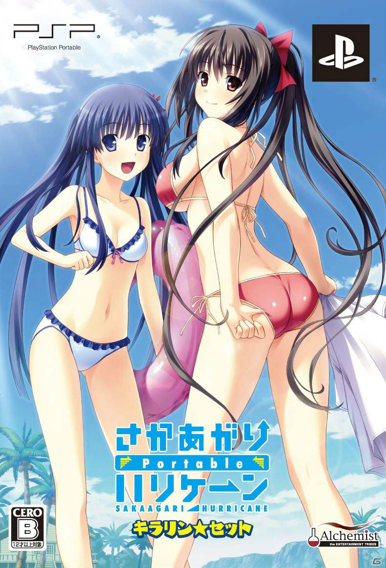 PSP「さかあがりハリケーン Portable」6週に渡るヒロイン紹介ムービー第1弾は金髪ツインのツンデレ「綾瀬奈都希」を紹介！声優インタビュー＆限定版情報もの画像15