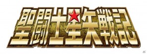 「聖闘士星矢」の壮大な世界観やストーリーを楽しめるPS3「聖闘士星矢戦記」ティザーPVを公開の画像1
