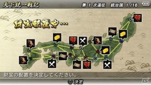 天下統一戦記モードで発生する「クロニクルステージ」とは？PSP「戦国BASARA クロニクルヒーローズ」新情報公開の画像11