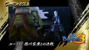 天下統一戦記モードで発生する「クロニクルステージ」とは？PSP「戦国BASARA クロニクルヒーローズ」新情報公開の画像2