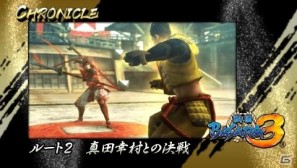 天下統一戦記モードで発生する「クロニクルステージ」とは？PSP「戦国BASARA クロニクルヒーローズ」新情報公開の画像6