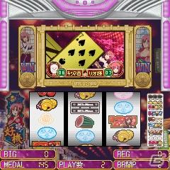 今度の舞台は魅惑の和風温泉リゾート！Rio最新作「リオスパ Rioの大温泉」iモードに登場の画像1