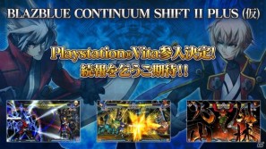 アークシステムワークス、「BLAZBLUE」を応援するWEBラジオ「ぶるらじW（ワイド）」配信を開始の画像1