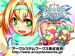 アークシステムワークス、「BLAZBLUE」を応援するWEBラジオ「ぶるらじW（ワイド）」配信を開始の画像11