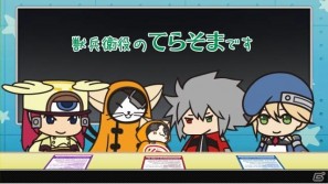 アークシステムワークス、「BLAZBLUE」を応援するWEBラジオ「ぶるらじW（ワイド）」配信を開始の画像8