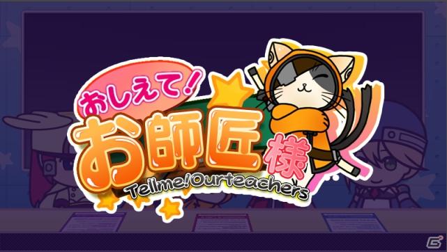 アークシステムワークス、「BLAZBLUE」を応援するWEBラジオ「ぶるらじW（ワイド）」配信を開始の画像4