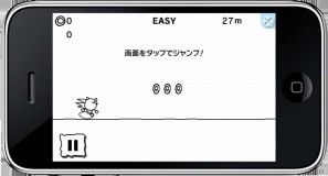 iPhone/iPod touch向けソニック生誕20周年記念無料アプリ「Sonic 20th Anniversary」が今年だけの期間限定で配信開始の画像6