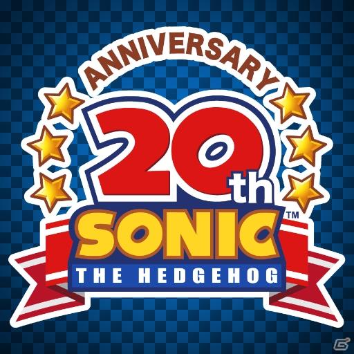 iPhone/iPod touch向けソニック生誕20周年記念無料アプリ「Sonic 20th Anniversary」が今年だけの期間限定で配信開始の画像1