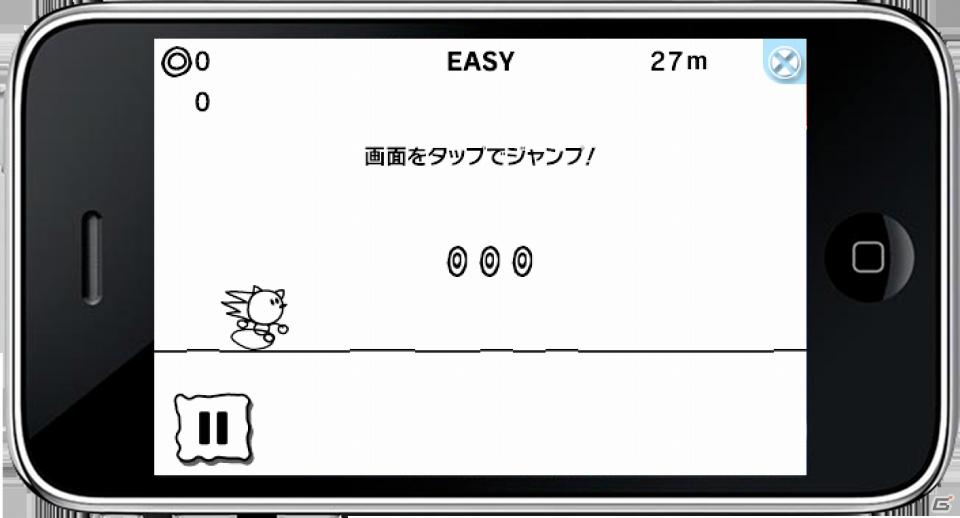 iPhone/iPod touch向けソニック生誕20周年記念無料アプリ「Sonic 20th Anniversary」が今年だけの期間限定で配信開始の画像6