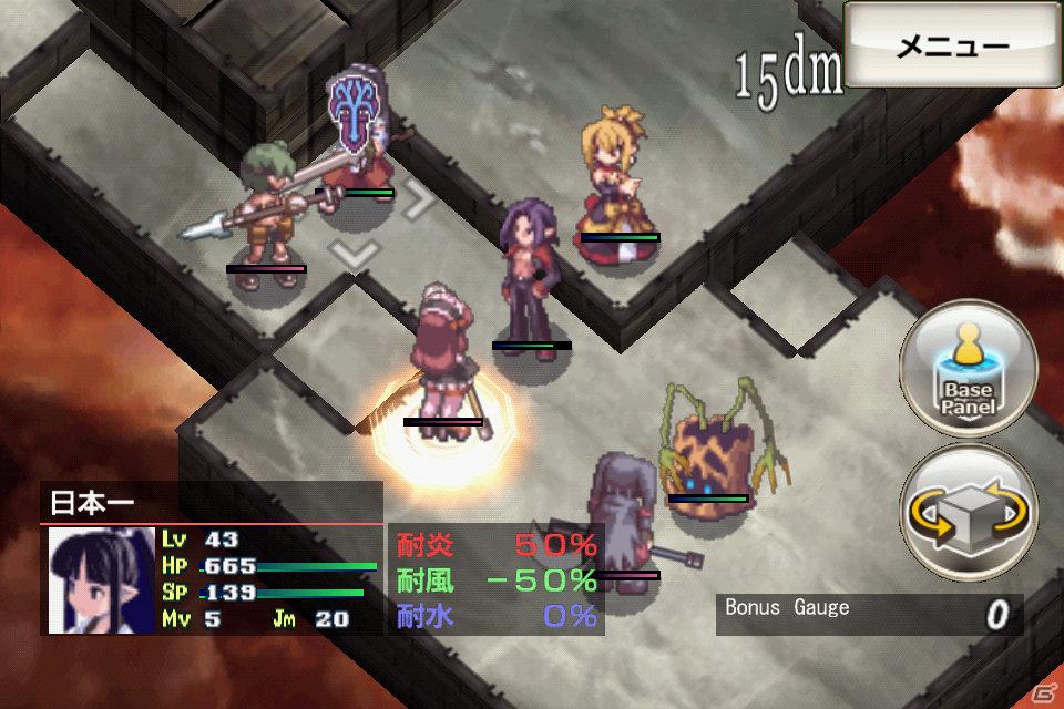 Androidアプリ「無限魔界ディスガイア」アップデートを実施！魔界悪魔能力検定「スーパー下級悪魔」追加＆新アイテムが登場の画像11