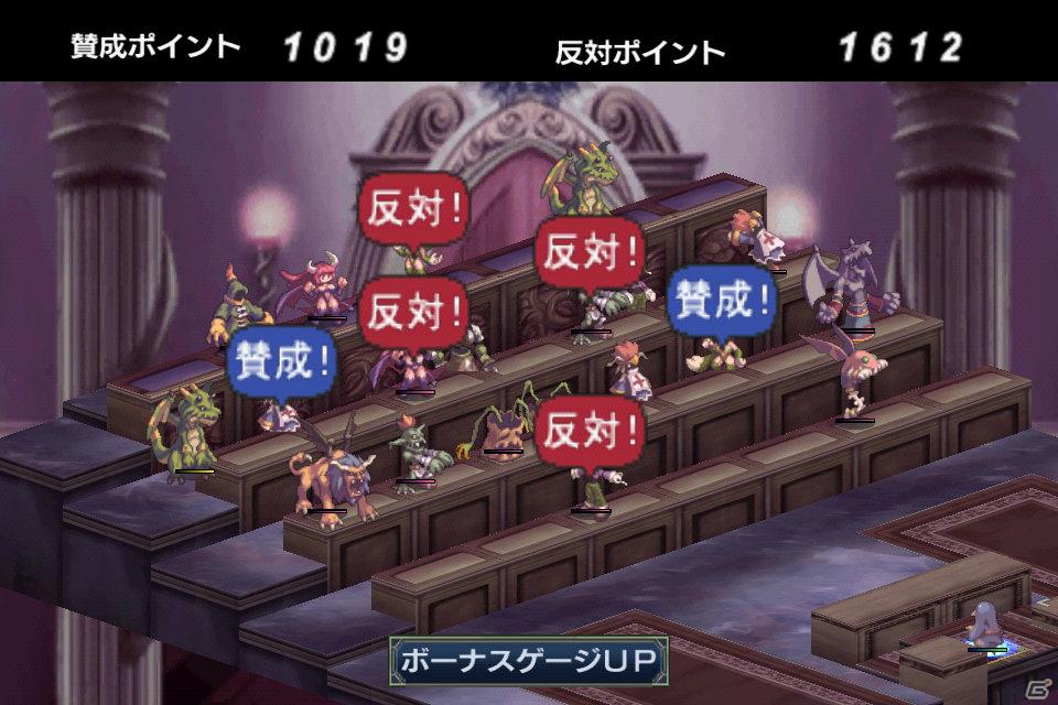 Androidアプリ「無限魔界ディスガイア」アップデートを実施！魔界悪魔能力検定「スーパー下級悪魔」追加＆新アイテムが登場の画像3