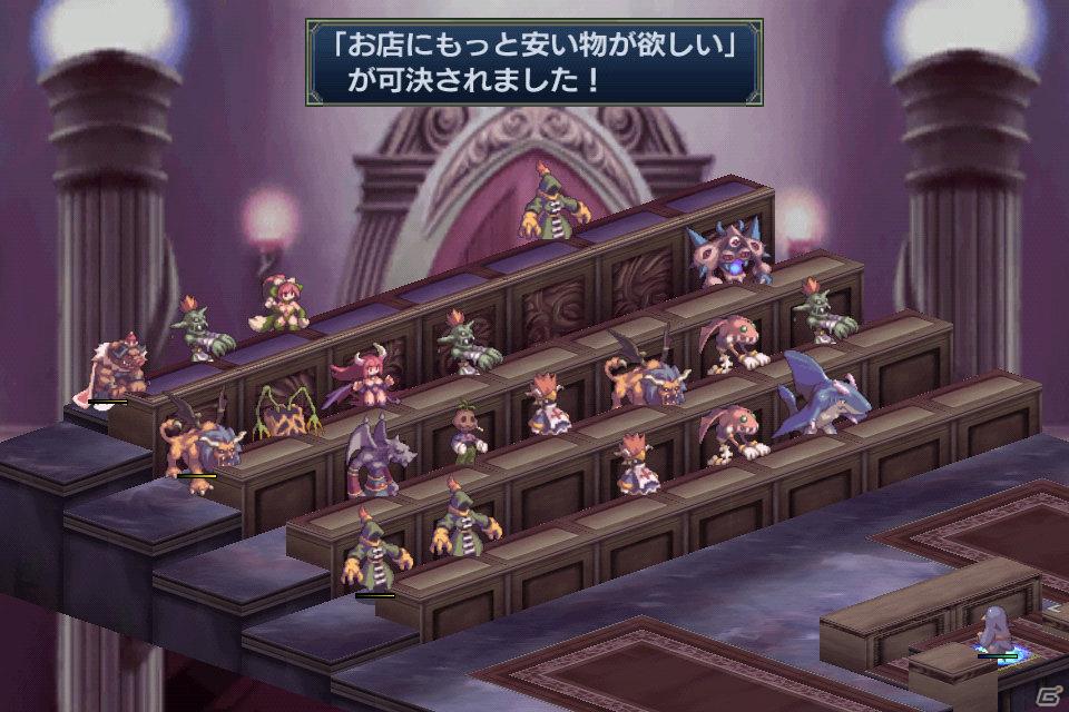 Androidアプリ「無限魔界ディスガイア」アップデートを実施！魔界悪魔能力検定「スーパー下級悪魔」追加＆新アイテムが登場の画像4
