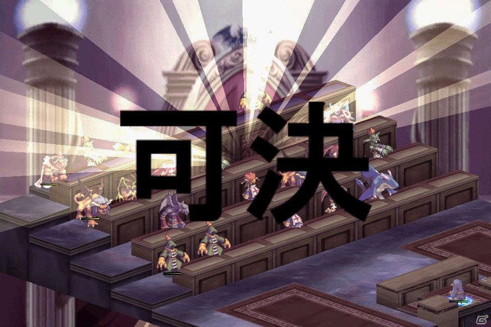 Androidアプリ「無限魔界ディスガイア」アップデートを実施！魔界悪魔能力検定「スーパー下級悪魔」追加＆新アイテムが登場の画像5