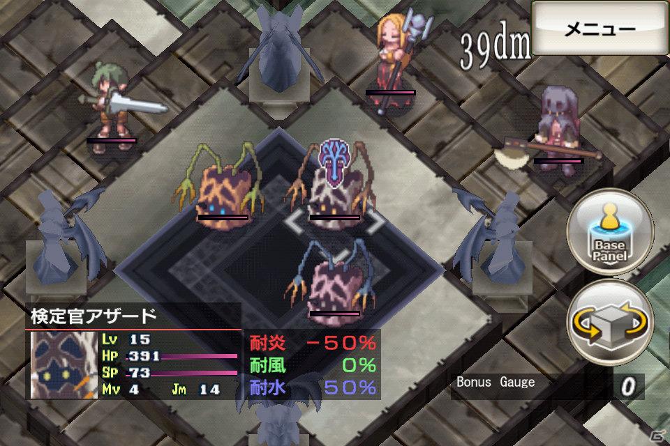 Androidアプリ「無限魔界ディスガイア」アップデートを実施！魔界悪魔能力検定「スーパー下級悪魔」追加＆新アイテムが登場の画像7