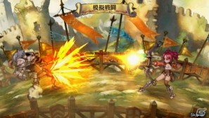 PSP「グランナイツヒストリー」話題のアーティスト・fumikaさんとの楽曲タイアップが決定！の画像4