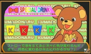 3DSダウンロードソフト「＠SIMPLE DLシリーズVol.1 THE 密室からの脱出 ～不思議なクマドナルバーガー編～」6月29日より配信開始の画像11