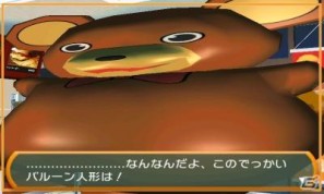 3DSダウンロードソフト「＠SIMPLE DLシリーズVol.1 THE 密室からの脱出 ～不思議なクマドナルバーガー編～」6月29日より配信開始の画像15