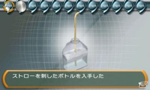 3DSダウンロードソフト「＠SIMPLE DLシリーズVol.1 THE 密室からの脱出 ～不思議なクマドナルバーガー編～」6月29日より配信開始の画像5
