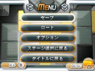 3DSダウンロードソフト「＠SIMPLE DLシリーズVol.1 THE 密室からの脱出 ～不思議なクマドナルバーガー編～」6月29日より配信開始の画像19