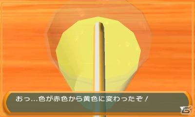 3DSダウンロードソフト「＠SIMPLE DLシリーズVol.1 THE 密室からの脱出 ～不思議なクマドナルバーガー編～」6月29日より配信開始の画像2