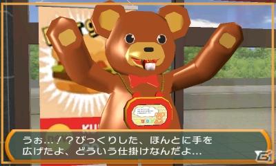 3DSダウンロードソフト「＠SIMPLE DLシリーズVol.1 THE 密室からの脱出 ～不思議なクマドナルバーガー編～」6月29日より配信開始の画像4