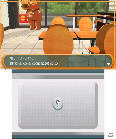 3DSダウンロードソフト「＠SIMPLE DLシリーズVol.1 THE 密室からの脱出 ～不思議なクマドナルバーガー編～」6月29日より配信開始の画像7