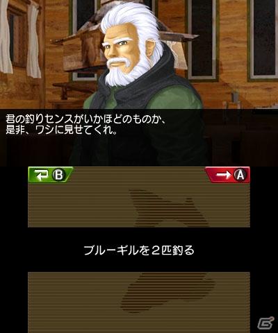発売を記念して壁紙＆待ち受けをプレゼント！3DS「フィッシュアイズ3D」本日6月23日発売の画像2