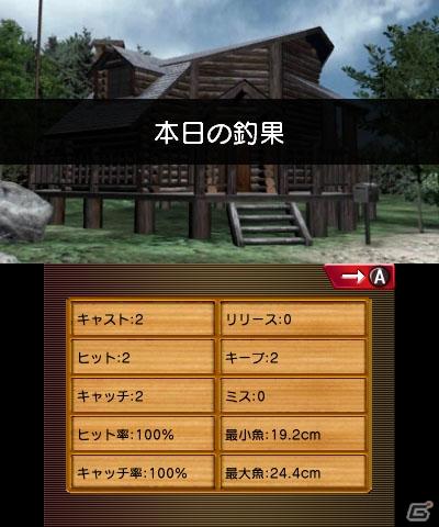 発売を記念して壁紙＆待ち受けをプレゼント！3DS「フィッシュアイズ3D」本日6月23日発売の画像7