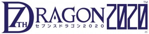 PSP「セブンスドラゴン2020」公式サイトにて古代祐三氏からのメッセージを公開！の画像1