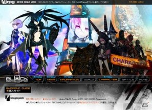 PSP「ブラック★ロックシューター THE GAME」公式サイトにてキャラクタークローズアップムービー毎週公開開始の画像1