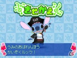 ディズニーの人気ソフトがお求めやすく！「ディズニー セレブレーション シリーズ」開始、第一弾は「スティッチ！DS オハナとリズムで大冒険」を7月28日に発売の画像3