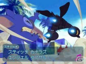 ディズニーの人気ソフトがお求めやすく！「ディズニー セレブレーション シリーズ」開始、第一弾は「スティッチ！DS オハナとリズムで大冒険」を7月28日に発売の画像5