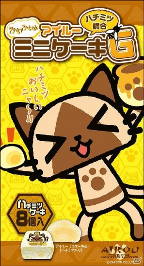 キャナルシティ博多に期間限定の Monster Hunter Shop がオープンの画像一覧 ゲーム情報サイト Gamer