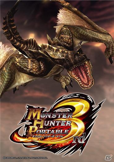 キャナルシティ博多に期間限定の「MONSTER HUNTER SHOP」がオープンの画像4