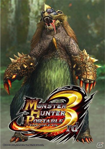 キャナルシティ博多に期間限定の「MONSTER HUNTER SHOP」がオープンの画像5