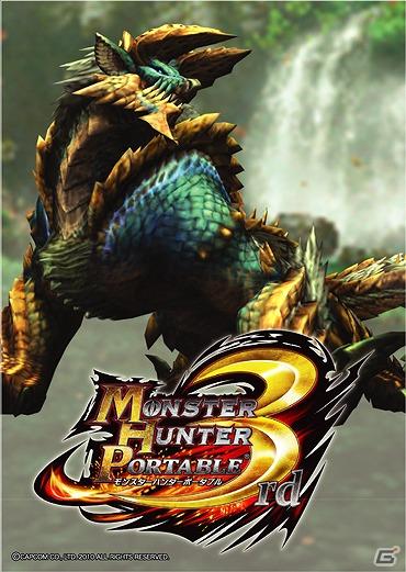 キャナルシティ博多に期間限定の「MONSTER HUNTER SHOP」がオープンの画像6