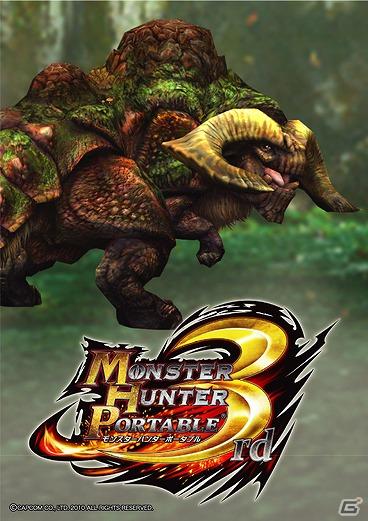 キャナルシティ博多に期間限定の「MONSTER HUNTER SHOP」がオープンの画像8
