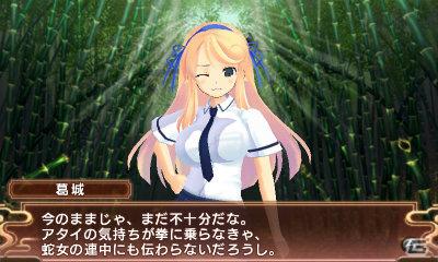 3DS「閃乱カグラ -少女達の真影-」胸躍る！爆乳ハイパー発表会開催決定＆豪華声優陣ボイスメッセージ第3弾公開の画像1