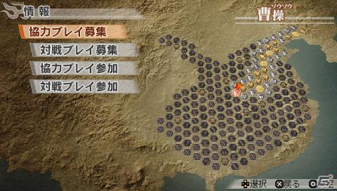 PSP「真・三國無双6 Special」のゲーム内容と新要素を紹介の画像12