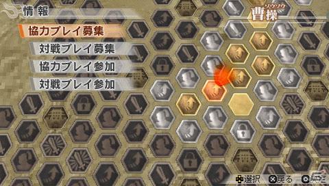 PSP「真・三國無双6 Special」のゲーム内容と新要素を紹介の画像13