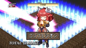 今回は「魔王プリエ」「マオ」などが登場！PS3「魔界戦記ディスガイア4」ダウンロードコンテンツ第2弾を紹介の画像15