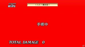 今回は「魔王プリエ」「マオ」などが登場！PS3「魔界戦記ディスガイア4」ダウンロードコンテンツ第2弾を紹介の画像23