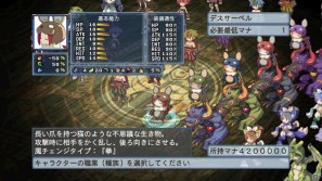 今回は「魔王プリエ」「マオ」などが登場！PS3「魔界戦記ディスガイア4」ダウンロードコンテンツ第2弾を紹介の画像31